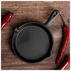 Сковорода 13 см "Вилфред" с 2 сливами с чугун. ручкой 3584382 Сима ленд