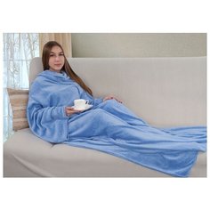 Плед коралфлис с рукавами Небесный №16-3929 150х200 Guten Morgen