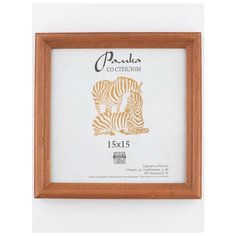 Рамка дерево 15Х15, ZEBRA, 1701 Зебра
