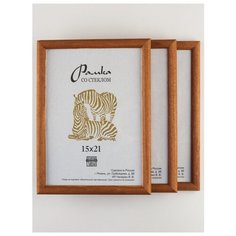 Рамка деревянная 15х21, 3шт., Зебра, 1301 золотистый