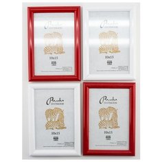 Рамка пластиковая 10х15, 4шт., Зебра, 500(2шт.), 514(2шт.)