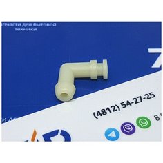 Соединитель трубок кофемашины BOSCH 90° 423405