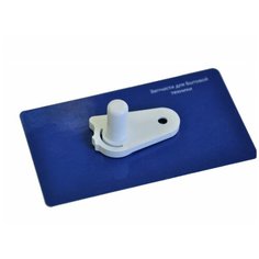 Упор двери холодильника INDESIT, ARISTON (средний правый) C00857188