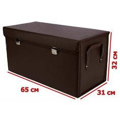 Органайзер в багажник "Премьер" (размер XL Plus). Искусственная кожа. Цвет: коричневый. A&P Групп