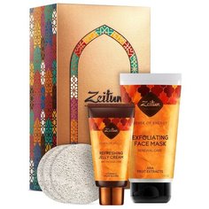 Набор Zeitun подарочный Безупречная кожа Зейтун