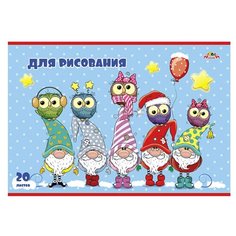 Альбом для рисования Апплика Совята и гномики 29.7 х 21 см (A4), 80 г/м², 20 л.