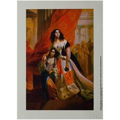 Репродукция. "Портрет графини Ю.Л. Самойловой, удаляющейся с бала с приёмной дочерью Амалицией Паччини." К.П. Брюллов. (холст 30x40 см.) Русская Живопись