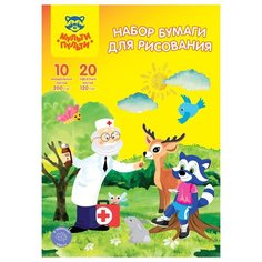 Бумага для акварели Набор бумаги для рисования А3, Мульти- Пульти, (10л. акварельная Гознак 200г/м2, 20л. офсетная 120г/м