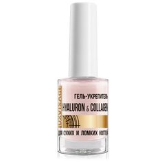 Гель-укрепитель LuxVisage "HYALURON & COLLAGEN", для сухих и ломких ногтей, 9 г
