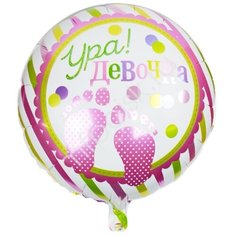Красивый фольгированный шар "Ура! Девочка!" в розовых и белых оттенках на выписку из роддома для новорожденной дочки Свадебная мечта