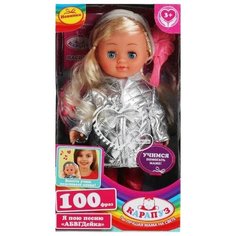 Карапуз Кукла классическая катюша 25 см, расческа, 2 заколки, 100 фраз