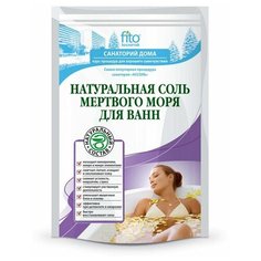 Соль для ванн Натуральная мертвого моря, fito косметик ,500 г