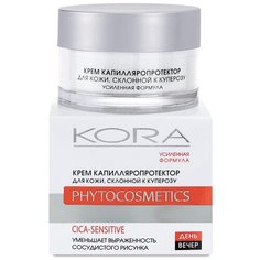 Kora Крем капилляропротектор для кожи, склонной к куперозу усиленная формула 3318 50 мл КОРА