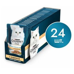 Влажный корм Gourmet (Гурме) Perle Mini Fillets для кошек Индейка Кусочки в Подливке 85г*24шт