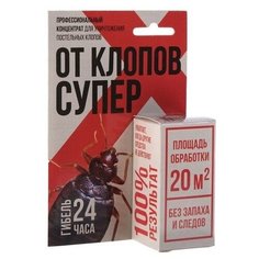 Средство от клопов "Супер", без запаха, флакон с европодвесом, 10 мл, профессиональный концентрат для уничтожения постельных клопов. НПО Гарант