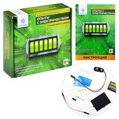 Электронный конструктор, Опыты с электричеством Intellectico