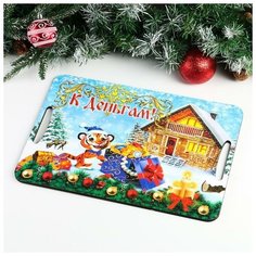 Поднос-доска "Символ года 2022. К деньгам", 39.5х29 см 7040029 Сима ленд