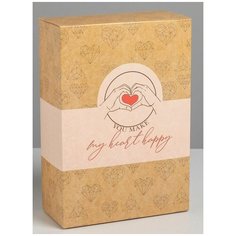 Складная коробка "С любовью" - 16 х 23 см. Сима ленд