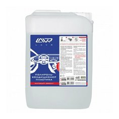 Полироль-кондиционер пластика (концентрат 1:1) LAVR Clean & Polish 5л