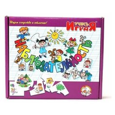 Игра обучающая Десятое Королевство Учись играя "Наблюдательность"