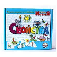 Игра обучающая Десятое Королевство Учись играя "Свойства"