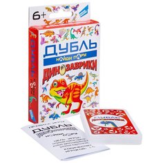 Игра детская настольная Dream Makers Дубль Динозаврики 2119С