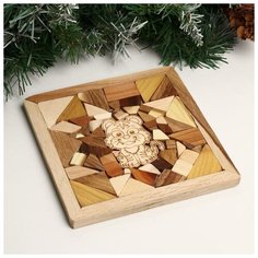 Подставка под горячее "Зубастик" 17х17 см. разные породы дерева 6959618 Зимнее волшебство