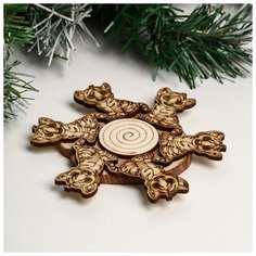 Подставка под горячее «Тигр». D=11 см. можжевельник 6959616 Зимнее волшебство