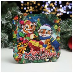 Подставка под горячее "Символ года 2022. Любви и нежности" 19х19 см 7040021 Зимнее волшебство