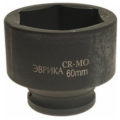 Торцевая головка ударная Эврика ER-95943