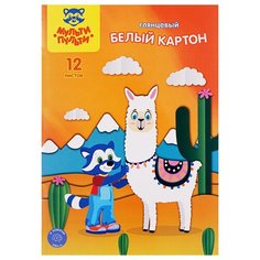Картон белый A4, Мульти-Пульти, 12л., мелованный, "Приключения Енота"