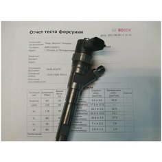 Форсунка 0445110279 BOSCH KIA, HYUNDAI В обмен