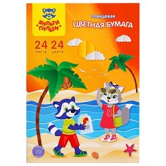 Цветная бумага Мульти-Пульти, A4, 24 л., 24 цв. 1 наборов в уп.