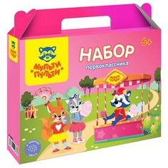 Короб Набор первоклассника Мульти-Пульти "Для девочек", без наполнения