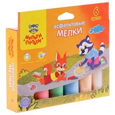 Мелки цветные для асфальта Мульти-Пульти, 6цв., круглые картонная коробка, европод.