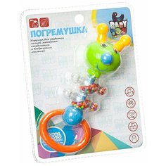 Погремушка с кольцом "Гусеница", арт. 6608-9 Bondibon