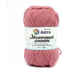 Пряжа Astra Premium Молочный хлопок (Milk Cotton) 50гр 100м (+/-5%) (50% хлопок, 50% молочный акрил) (90 розовый), 3 шт