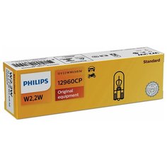 Лампа автомобильная накаливания Philips 12960CP W3W 2.2W 10 шт.