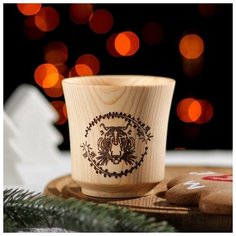 Стакан "Тигр" из натурального кедра. 180 мл. цвет молочный 7293857 Magistro