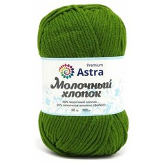 Пряжа Astra Premium Молочный хлопок (Milk Cotton) 50гр 100м (+/-5%) (50% хлопок, 50% молочный акрил) (14 зеленый), 3 мотка
