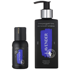Гель для интимной гигиены Lavender Мастерская Олеси Мустаевой