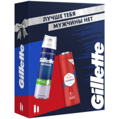 Набор Gillette подарочный Лучше тебя мужчины нет