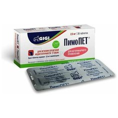 GiGi ПимоПет таблетки, 2,5 мг 30 таблеток