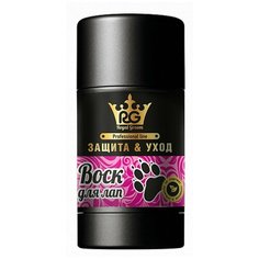 Apicenna Royal Groom воск для лап, флакон-стик 70 гр
