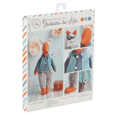 Набор для шитья Арт Узор мягкая игрушка "Домашний лис Луис", 18*22*3,6 см (2564775)