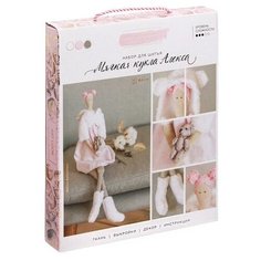 Набор для шитья Арт Узор интерьерная кукла "Алекса", 18*22,5*2,5 см (3299322)