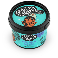 Natura Siberica / Crazy #звири / Тигрюлень / Маска для лица «Aqua. Super увлажняющая» , 100 мл