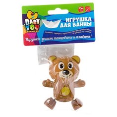 Пластиковая игрушка для ванны "Бурый Мишка", арт. ВВ2469 Bondibon