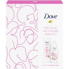 Набор Dove подарочный Nourishing secrets Коллекция Красота и Уход