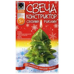 Новый Год Свеча конструктор Елка Фантазёр